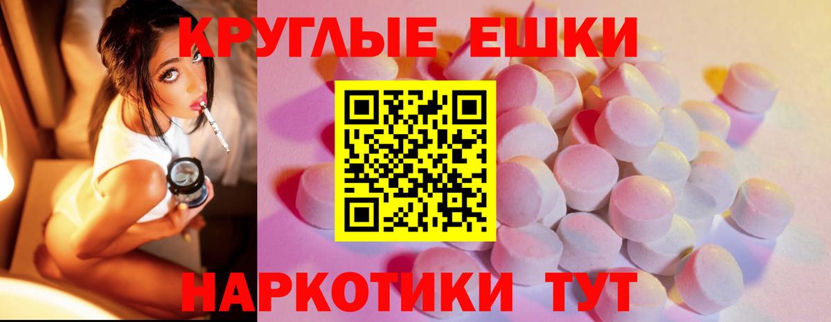 Ecstasy Дубай Ульяновск