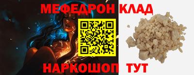 спайс Канаш