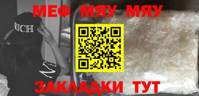 спайс Канаш