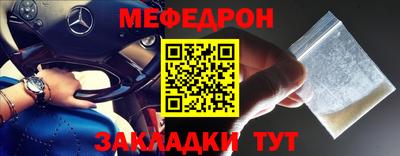 MESCALINE Камышлов