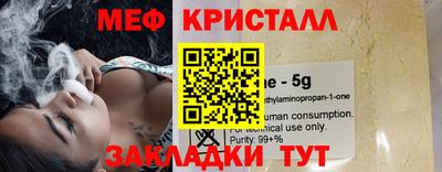 MESCALINE Камышлов