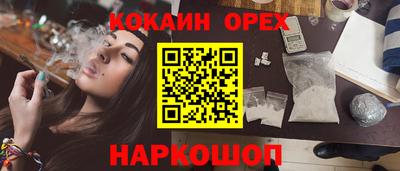 спайс Канаш