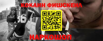 спайс Канаш