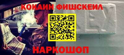 спайс Канаш