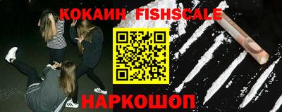 MESCALINE Камышлов