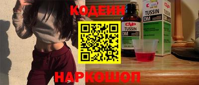 винт Партизанск