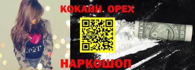 MESCALINE Камышлов