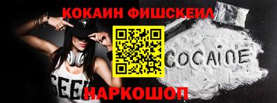 COCAINE Кандалакша