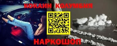 спайс Канаш
