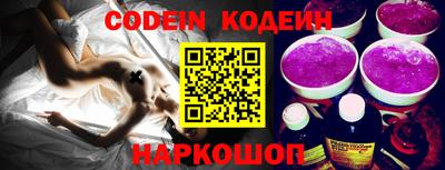 MESCALINE Камышлов