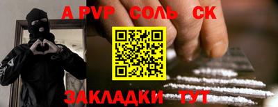 спайс Канаш