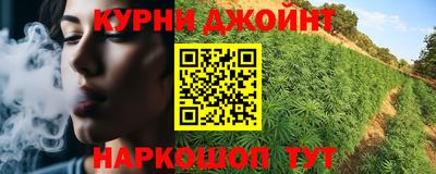 MESCALINE Камышлов