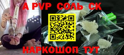 MESCALINE Камышлов