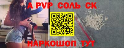 COCAINE Кандалакша