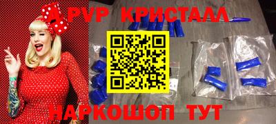 MESCALINE Камышлов