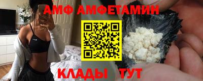 MESCALINE Камышлов