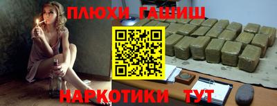 спайс Канаш