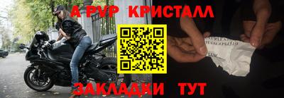 MESCALINE Камышлов