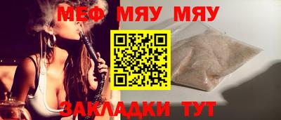 MESCALINE Камышлов