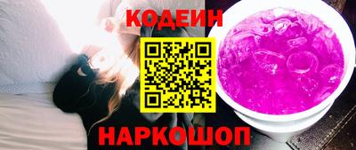 спайс Канаш