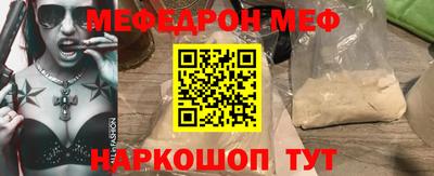 кокаин премиум Пенза