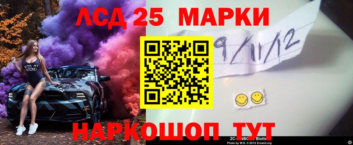 Ульяновск  Лсд 25 экстази кислота  Вход с VPN 