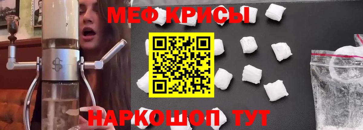МЕФ  Ульяновск