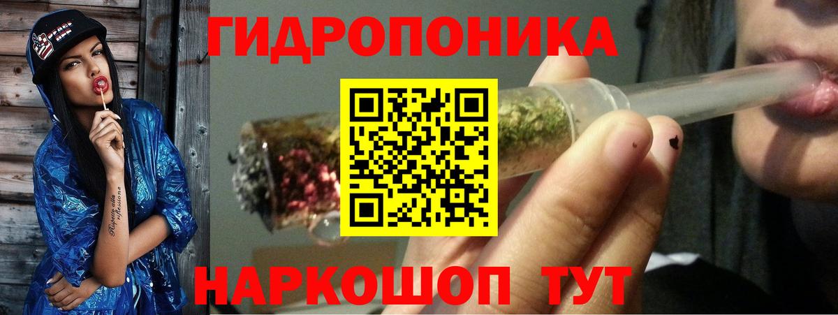 Ульяновск  МАРИХУАНА тримм  Вход с VPN  Шишки марихуана индика 